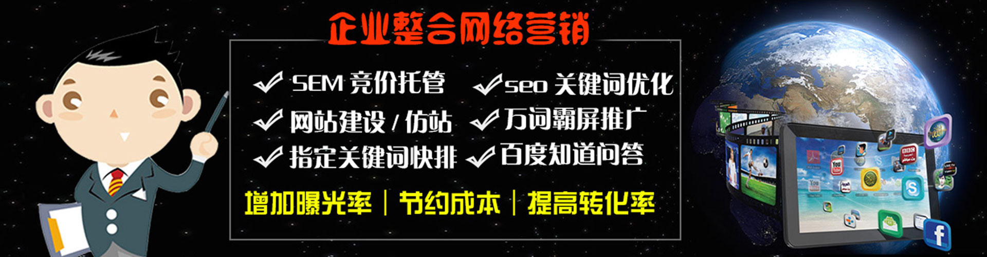 牙克石sem运营