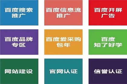 信息流广告代理实战案例分享